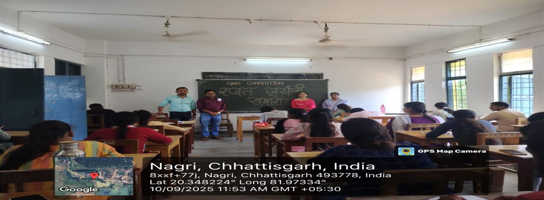 रजत जयंती के अवसर पर प्रतियोगिता