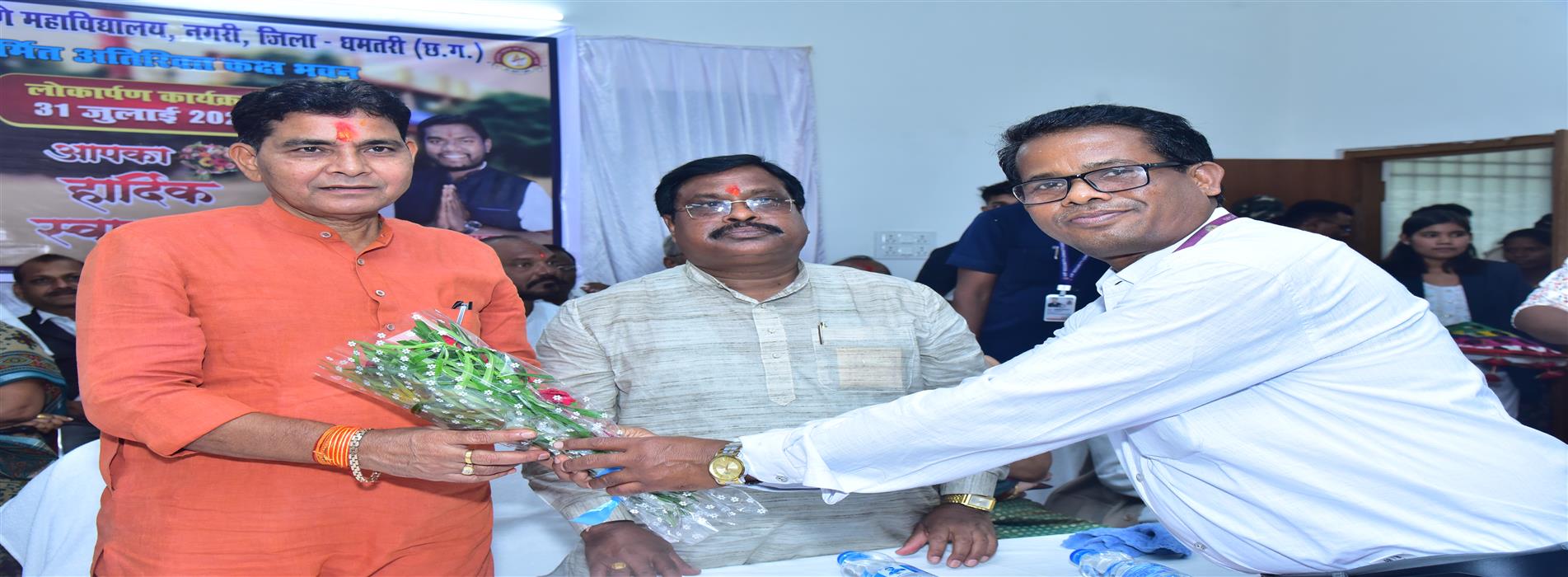 INAUGURATION OF NEW BUILDING BY SHRI TANKRAM VERMA HIGHER EDUCATION MINISTER CHHATTISGARH