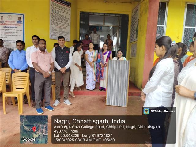 Govt. Sukhram Nage College Nagri,Distt. Dhamtari, C.G.-स्वतंत्रता दिवस