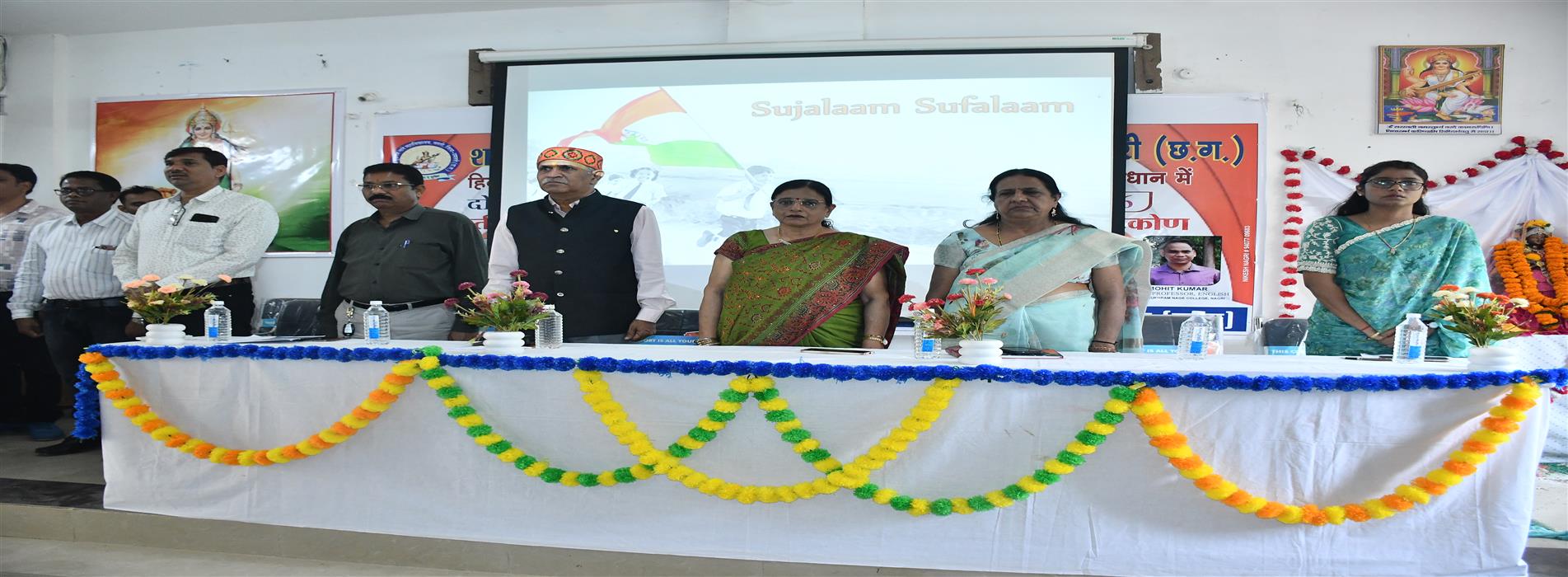 रुसा द्वारा प्रायोजित दिनांक 11 एवं 12 मार्च 2026 को भारतीय ज्ञान परंपरा का समकालीन विमर्शः बहुआयामी